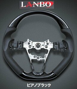 [M's] Daihatsu Tanto Tanto Custom LA650 LA660S LANBO original gun grip combination steering gear piano black LSD005C steering wheel 