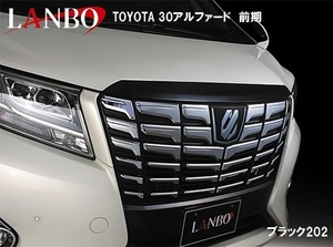 【M's】トヨタ 30 アルファード前期 GGH/AGH3# LANBO ボンネットトップモールカバー ブラック 202／／FG100-202 TOYOTA ALPHARD MC前