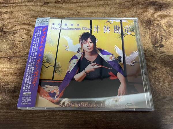 CD「谷山紀章のMr.Tambourine Man~丼鉢勘定~」DVD付き●