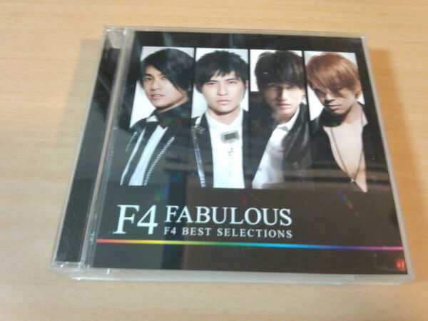F4 CD「FABULOUS~F4 BEST SELECTIONS」台湾アイドル 2枚組●