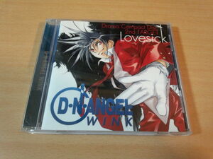 ドラマCD「D・N・ANGEL WINK 2nd TARGET:Lovesick」●