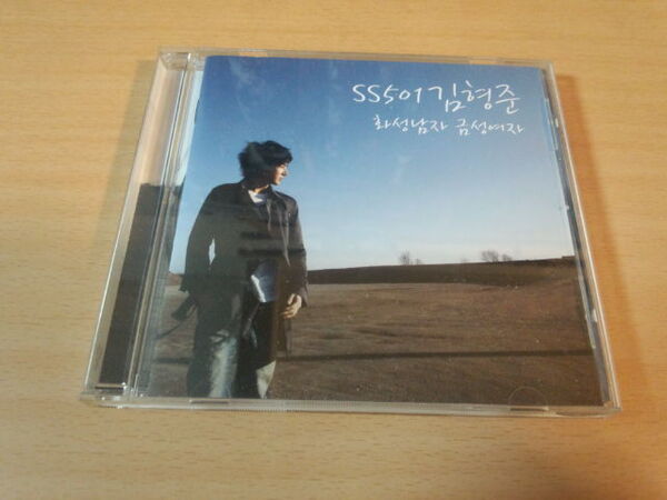 SS501 CD「Men From Mars. Women From Venus」韓国K-POP●