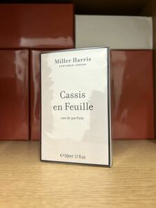 《送料無料》 ミラーハリス カシス アンフューイ オーデパルファム 50ml ※未開封※ #Cassis En Feuille EDP #ベルガモット #ローズ