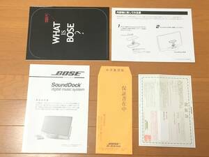 BOSE 初代 サウンドドック 説明書 保証書 パンフレット セット 傷少 中古 SoundDock ipod WHAT IS BOSE? レア 希少 ボーズ スピーカー