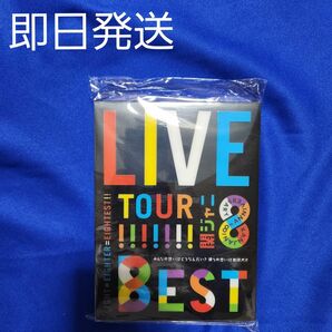 関ジャニ∞/KANJANI∞ LIVE TOUR!!8EST みんなの想いはど…