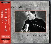 [フランス アコーディオン] ダニエル・ミル / 河岸にて 1994 JP DANIEL MILLE_画像1