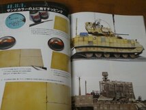 AFV モデリング F.A.Q. 3.2 塗装テクニック・エフェクト・アクセサリー編 AFV MODELING 送料185円_画像6