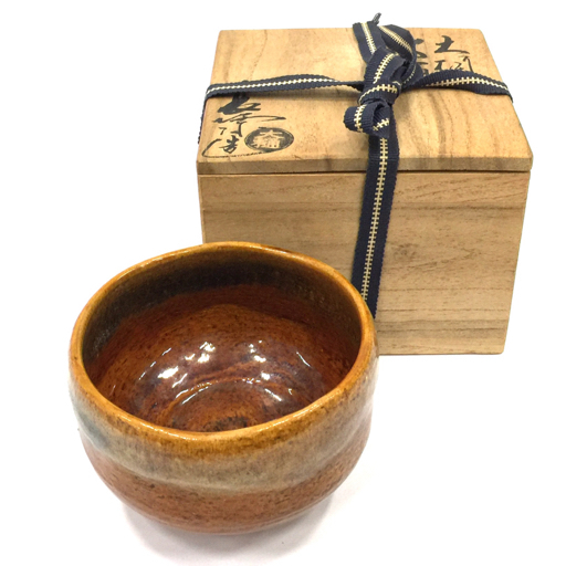 定期入れの 大樋焼 長楽造 大樋焼 飴釉 茶碗二客 抹茶碗 茶道具 です