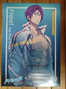 [ быстрое решение / включая доставку ] Free! the Final stroke уведомление постер B2 размер 