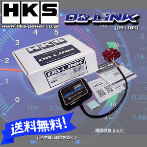 HKS OB-LINK (OBリンク) Android端末専用/スマホ連携 (44009-AK001) ムーヴ L160S EF-DET (02/10-06/10)