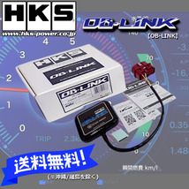 HKS OB-LINK (OBリンク) Android端末専用/スマホ連携 (44009-AK001) フィット GP4 LEA (12/05-13/09)_画像1