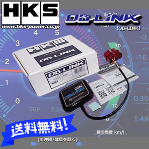 HKS OB-LINK (OBリンク) Android端末専用/スマホ連携 (44009-AK001) カローラフィールダー ZZE123G 2ZZ-GE (00/08-06/09 )