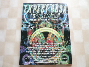 ■CD付き EXPECT RUSH Ⅵ インディーズバンドカタログ エクスペクトラッシュ(2008) 特別付録：全12バンド収録、オムニバスCD
