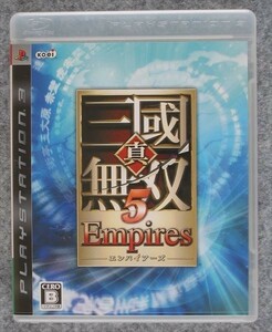 【PS3】 真・三國無双5 Empires