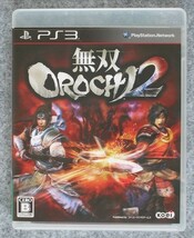 PS3 無双OROCHI 2_画像1