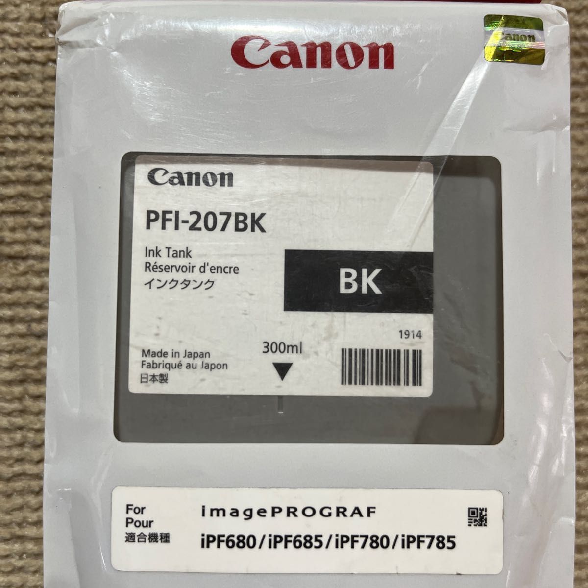 Canon キヤノン インクタンク PFI-107BK ブラック 2個 130ml 純正