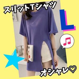  slit entering T-shirt lady's largish purple One-piece tops L