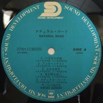 ☆LP 五十嵐浩晃 / Natural Road 27AH1138 ☆_画像3