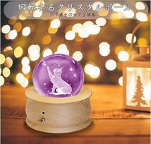 オルゴール 猫 クリスタル ボール スノードーム RGB虹色 LEDライト 間接照明 癒しグッズ 360度自動回転 USB充電 （曲目：君をのせて）_画像1