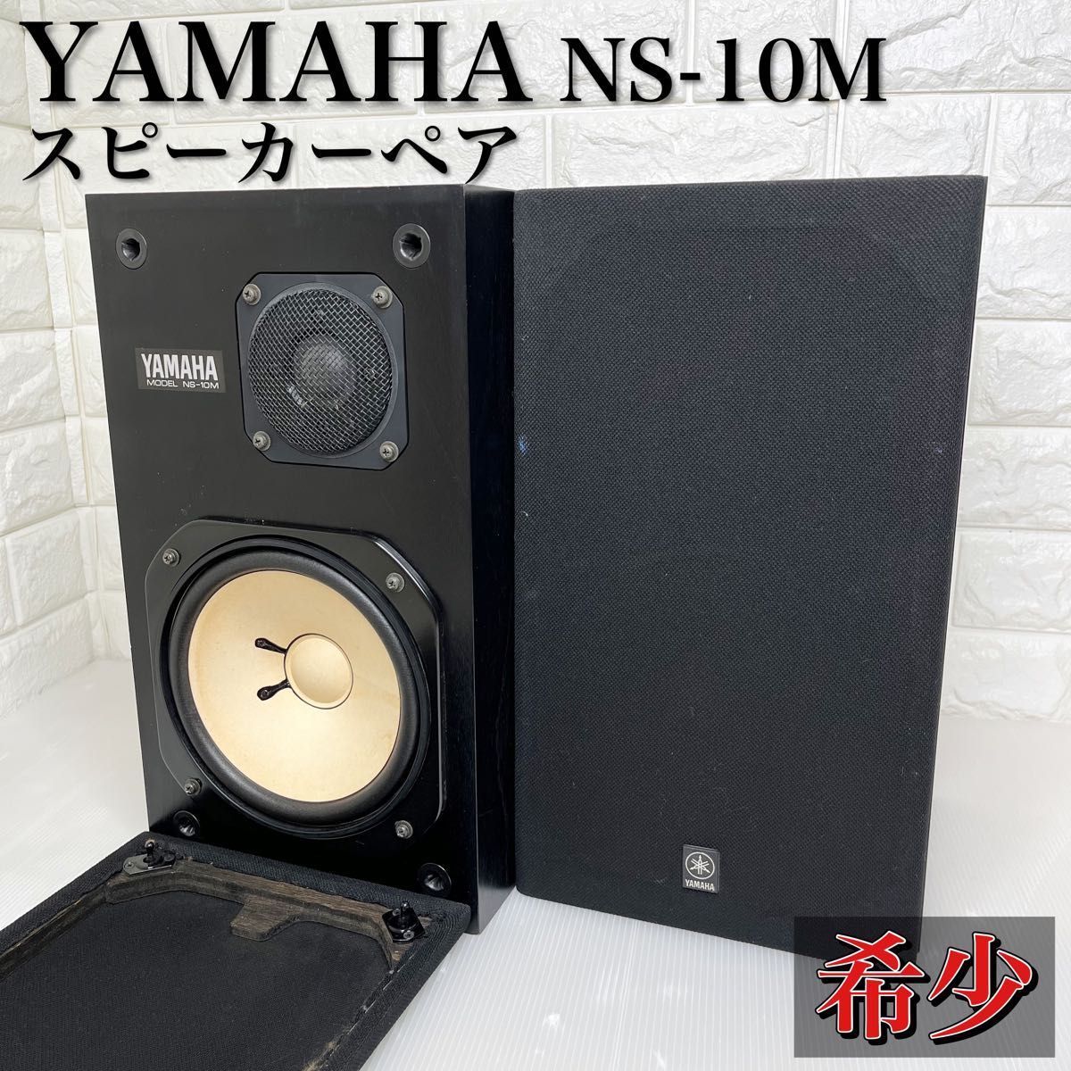 ヤフオク! -「テンモニ」の落札相場・落札価格