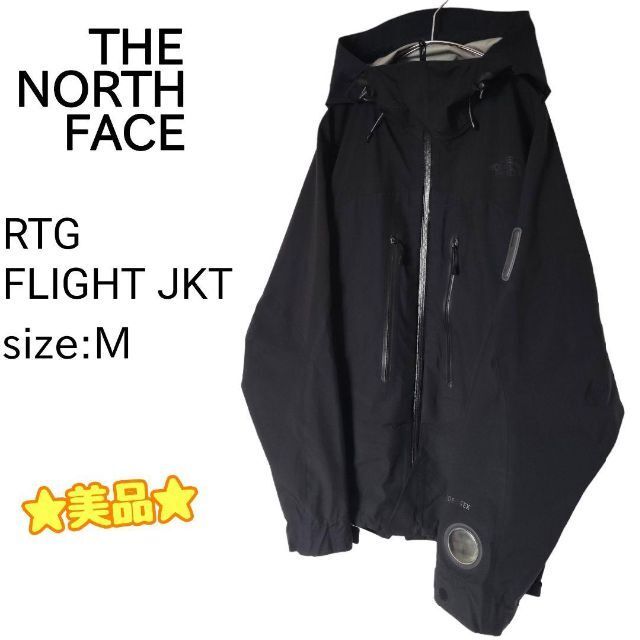 美品 THE NORTH FACE RTG FLIGHT JKT NS15704 | labiela.com