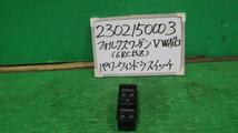 VW ポロ DBA-6RCBZ パワーウインドウスイッチ TSIコンフォートライン LP3G 6R0 867 255 1K4 959 857B_画像1