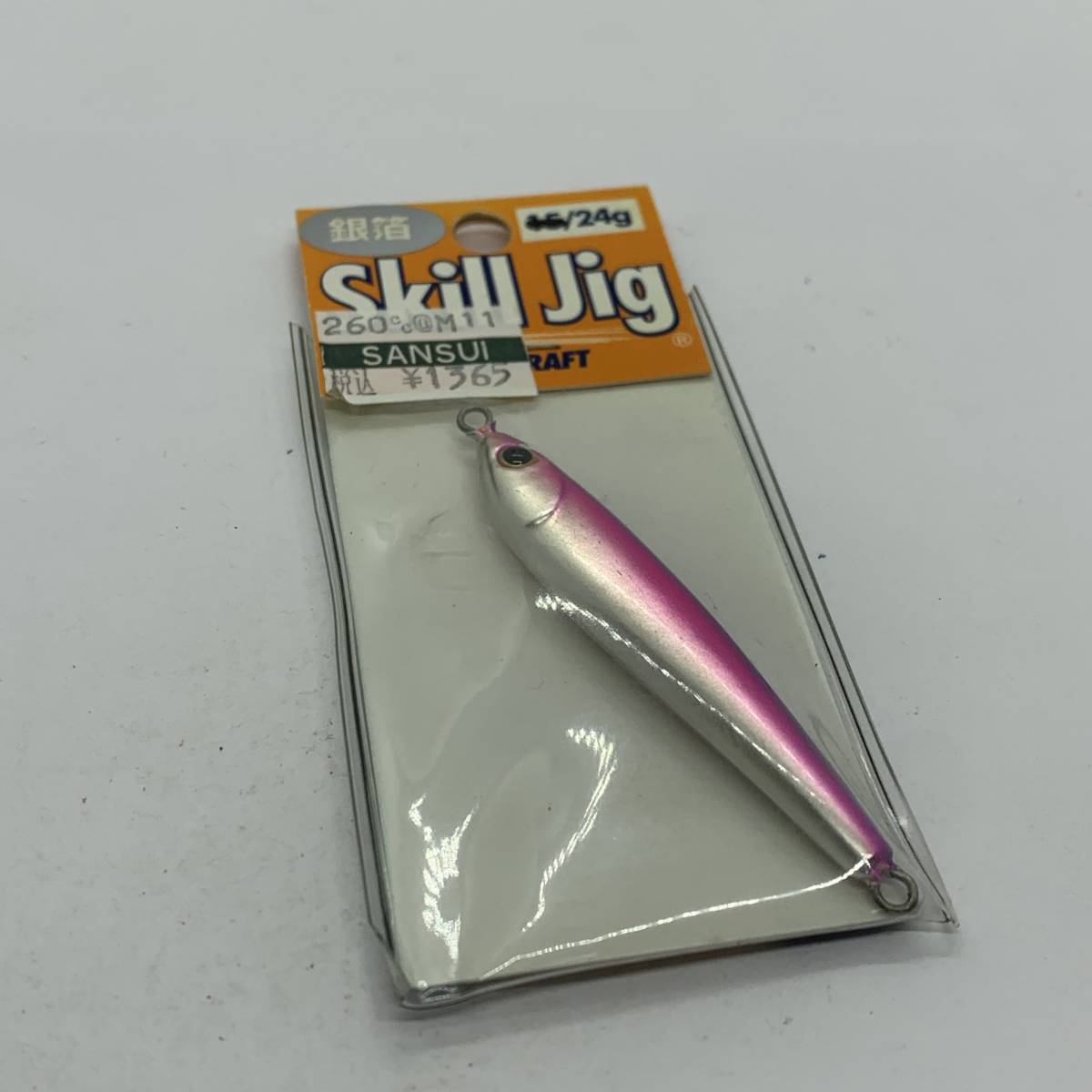 2022セール スキルジグ 150x3 180x1 4本セット ルアー用品 - sellbie