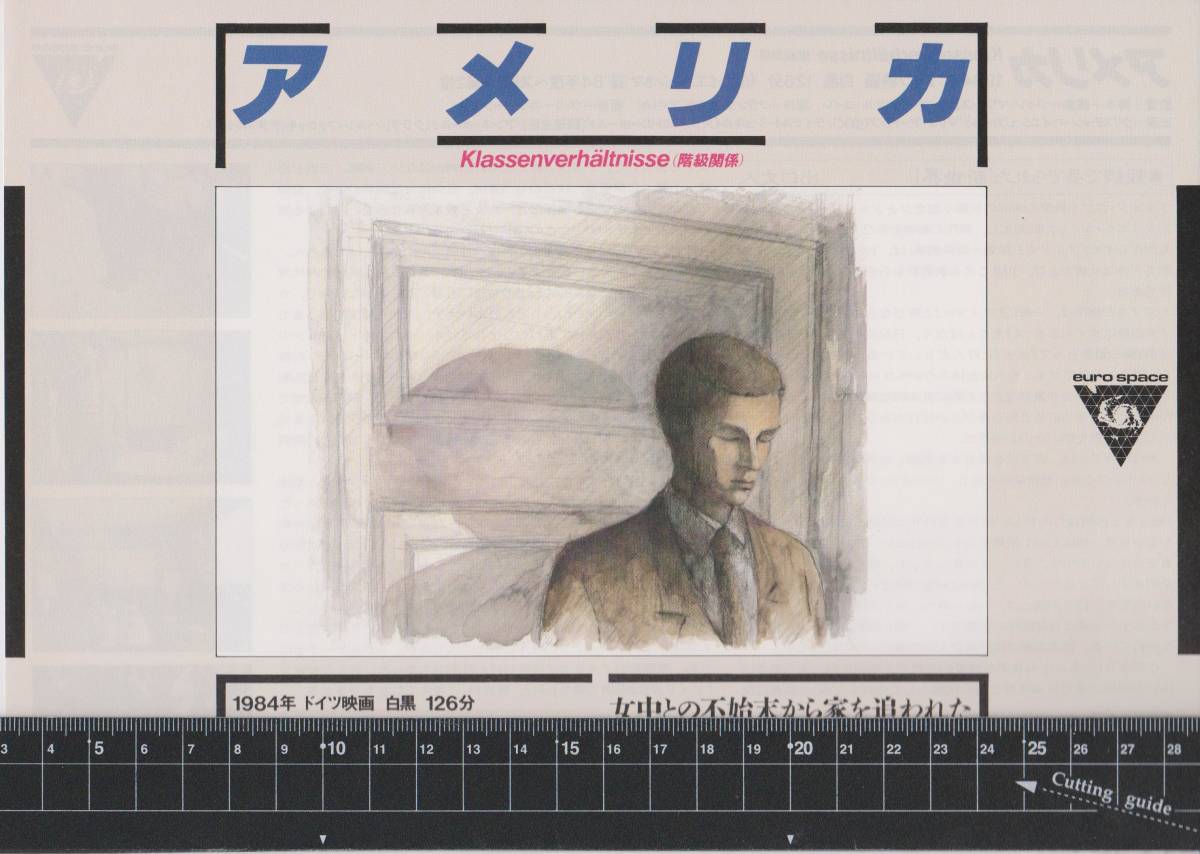 2025年最新】Yahoo!オークション -カフカ アメリカの中古品