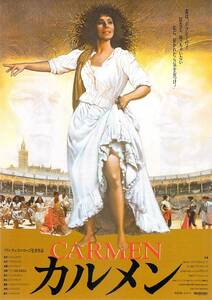 映画 チラシ　カルメン　1984年 フランス イタリア版　フランチェスコ・ロージ　ジュリア・ミゲネス・ジョンソン　CARMEN　ゴールド劇場