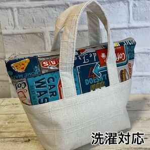 洗える保冷保温お弁当袋 大サイズ ファスナータイプ 432