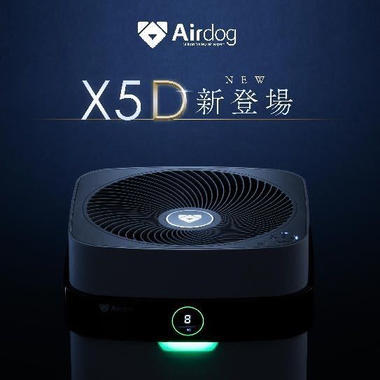 エアドッグ(Airdog)の新品・未使用品・中古品|PayPayフリマ