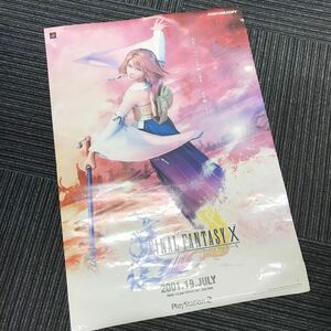 refle● 【B】レア！FINAL FANTASY X ゲーム販促ポスター　プレステ2 ファイナルファンタジー 10