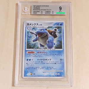 BGS 9　カメックス　キラ　ひかる闇　009　Mint　2007年　PSA9相当