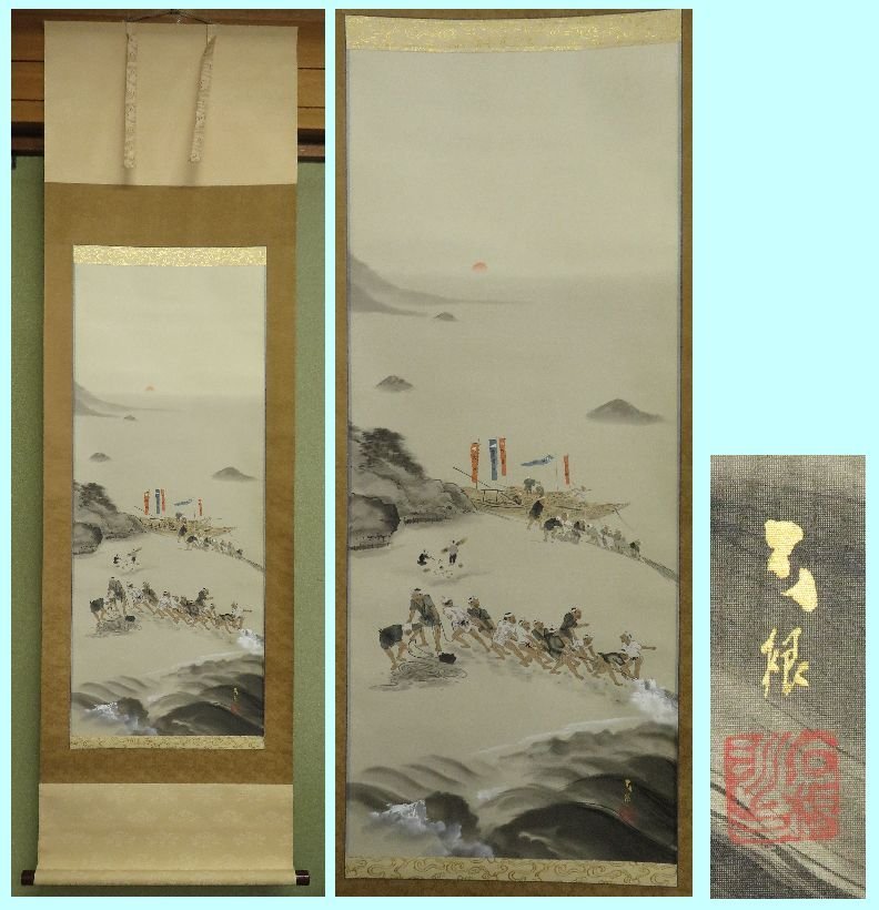 ヤフオク! -「石根」(日本画) (絵画)の落札相場・落札価格