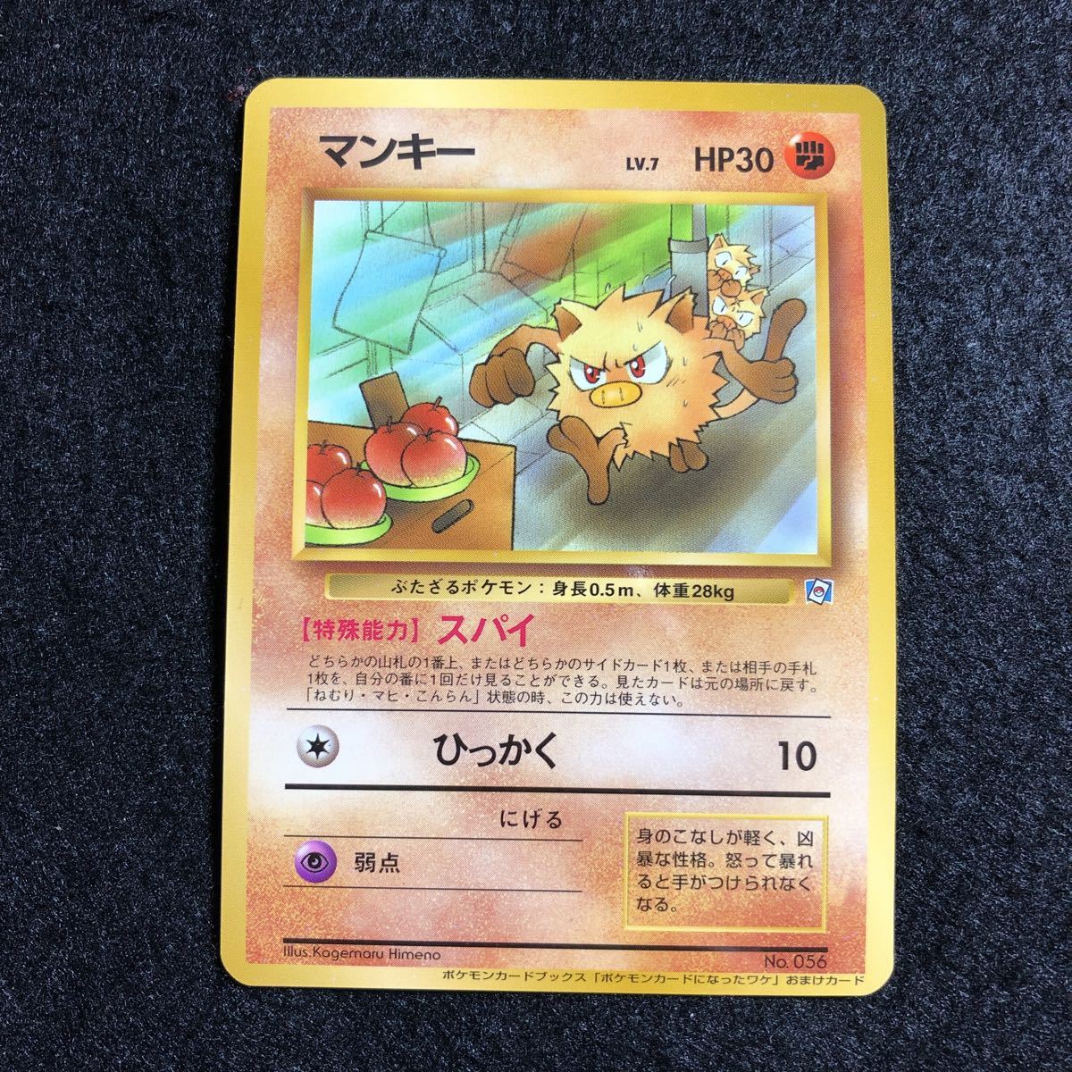 ヤフオク! -「ポケモンカード 旧 ピカチュウ」の落札相場・落札価格 ヤフオク! -「ポケモンカード 旧 ピカチュウ」の落札相場・落札価格