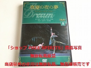 2023年最新】ヤフオク! -デアゴスティーニ バレエ コレクションの中古