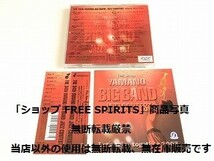 CD「第34回 山野ビッグバンド・ジャズ・コンテスト」2枚組・帯付・美品/明治大学/慶応義塾大学/国立音楽大学/東京工業大学他_画像2