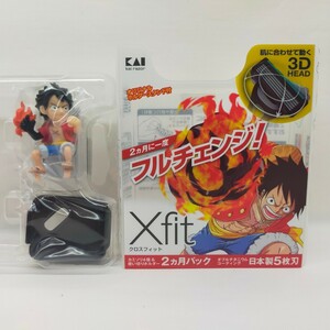 【未使用保管】Xpit ワンピース ルフィ クロスフィット フィギュア （髭剃り カミソリ ヒゲ剃り おまけ）ONE PIECE【管:あ36】