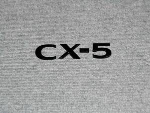 *CX-5(KF/ previous term New model ) car name emblem ( gloss black )
