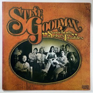 22776★美盤 Steve Goodman/Somebody Else's Troubles