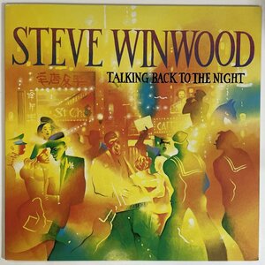 12796 ★美盤 Steve Winwood/Talking Back To The Night