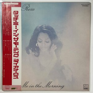 9037 Diana Ross/Touch Me In The Morning