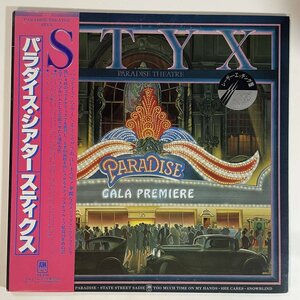 15943 ★美盤 STYX スティクス/PARADISE THEATER レーザーエッチング加工※帯付