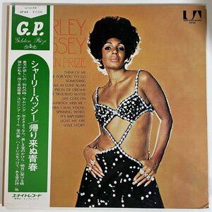 17610 ★美盤 SHIRLEY BASSEY/GOLDEN PRIZE ※帯付