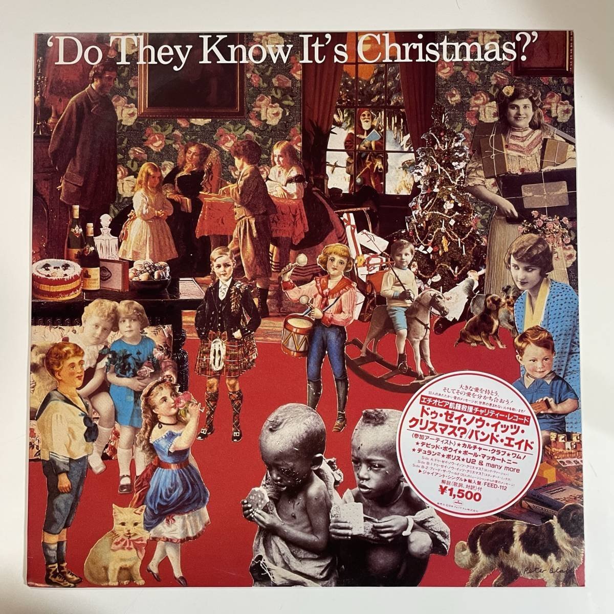 ヤフオク! -band aid: do they know it's christmas(音楽)の中古品