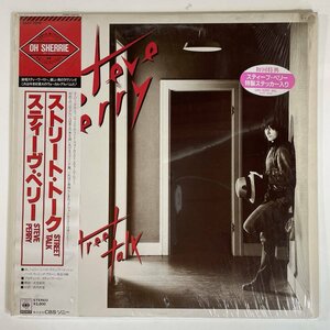 10148 ★良盤 STEVE PERRY スティーヴ・ペリー/STREET TALK ストリート・トーク ※特製ステッカー＆帯付き