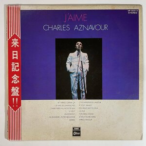 14005 【プロモ盤】 CHARLES AZNAVOUR/J'AIME 来日記念盤 ※帯付