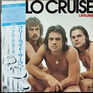 20822 ★美盤 PABLO CRUISE/LIFELINE ※帯付