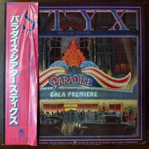 12139 ★美盤 STYX/Paradise Theatre ※帯付_画像1