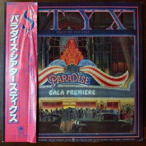 12139 ★美盤 STYX/Paradise Theatre ※帯付